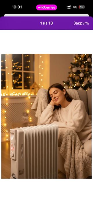 Обогреватель тепловая пушка, тепловентилятор, радиаторы