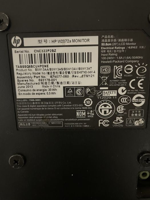 продам могитор