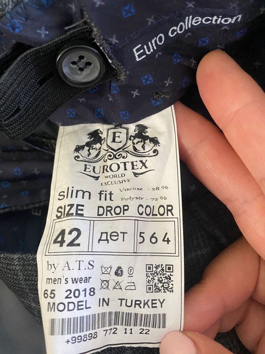 Детский костюмдер