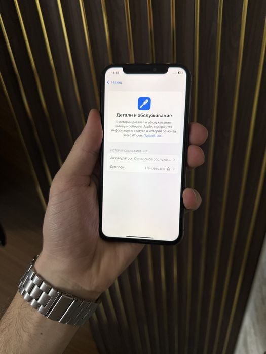 Iphone 11 Pro 256 Айфон 11 Про 256