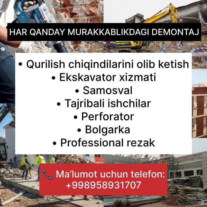 Ue    buzysh xizmati