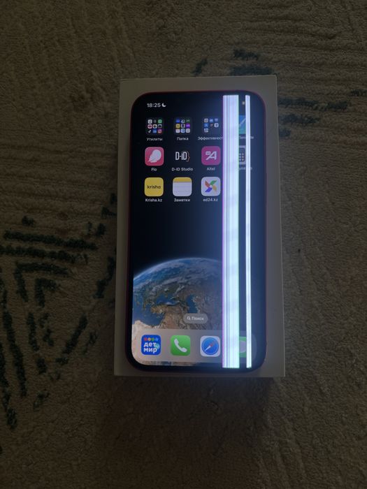 Айфон 14 бууууууууу