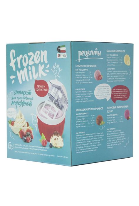 Мороженица Attivio