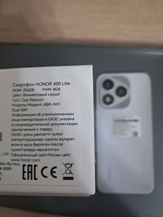 Honor 400 lite kor. Dok