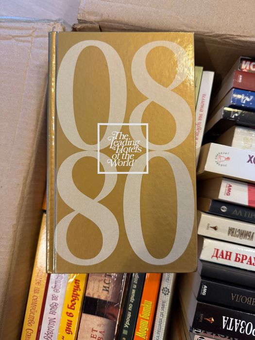 Колекция книги ( Дан браун, Хорхе Букай и други)