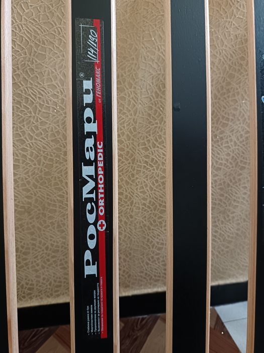 Подматрачна рамка 114/190