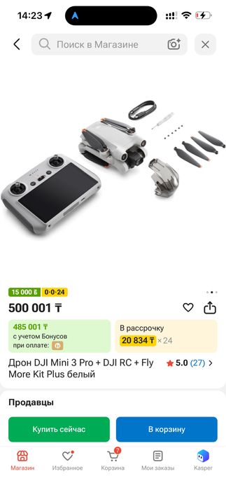 Dji 3 pro как новый