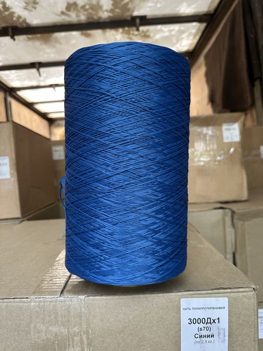 Нить полипропиленовая оптом