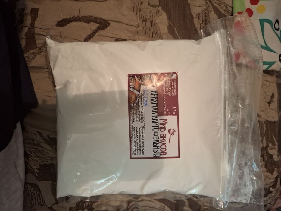 Продам крахмал дёшево!!