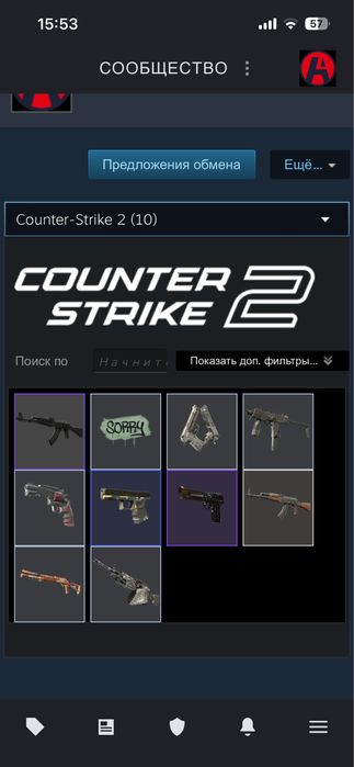 Продам кс с прайм