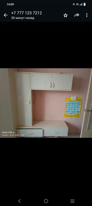 Мебель для спальни .