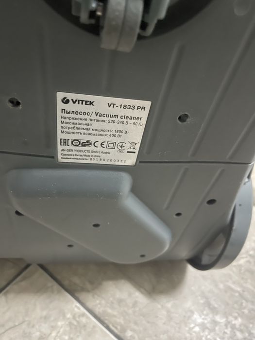 Продам пылесос в идельном состоянии Vitek