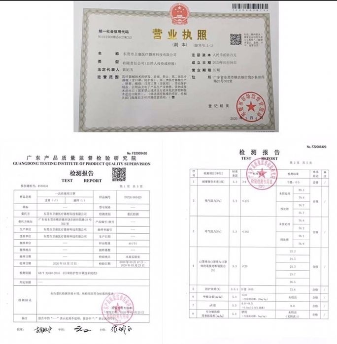 Beskontaktniy termometr (teplovizor)