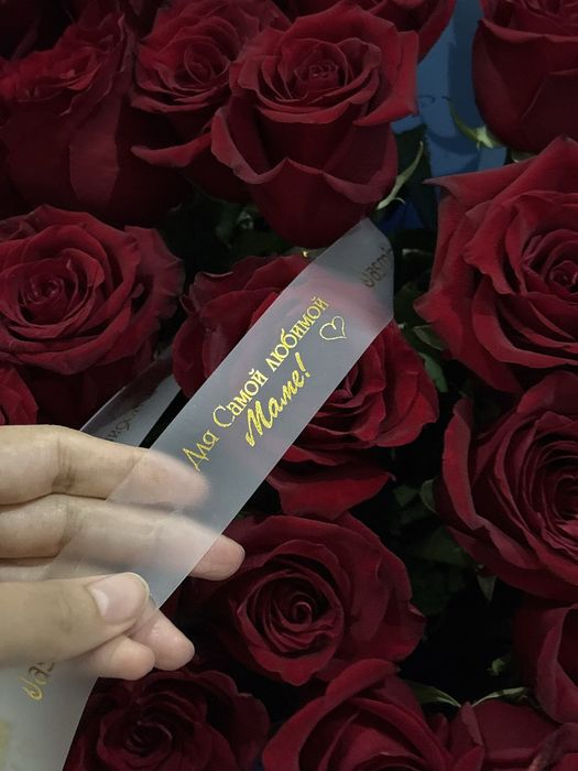 Актау | свежий букет