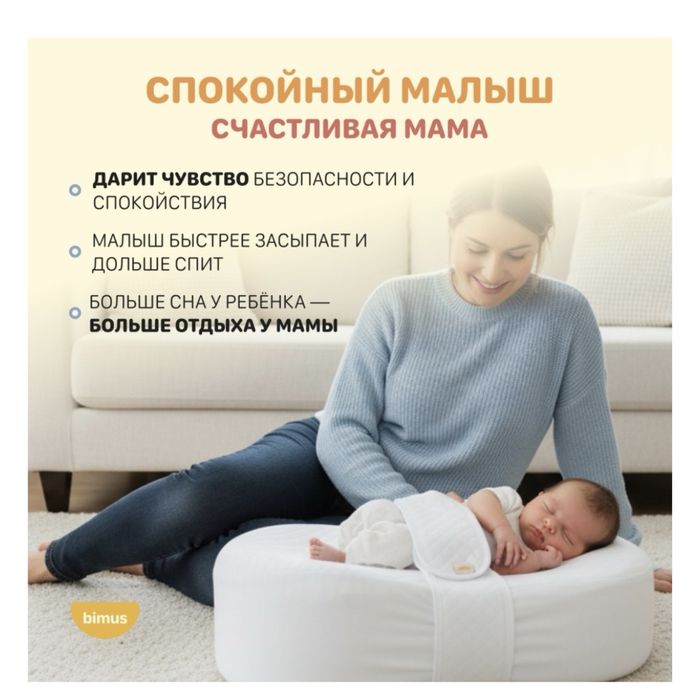 Продам матрас кокон