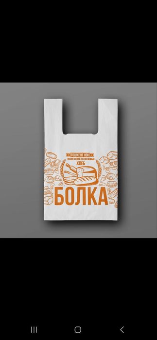 Буханка от производителя.