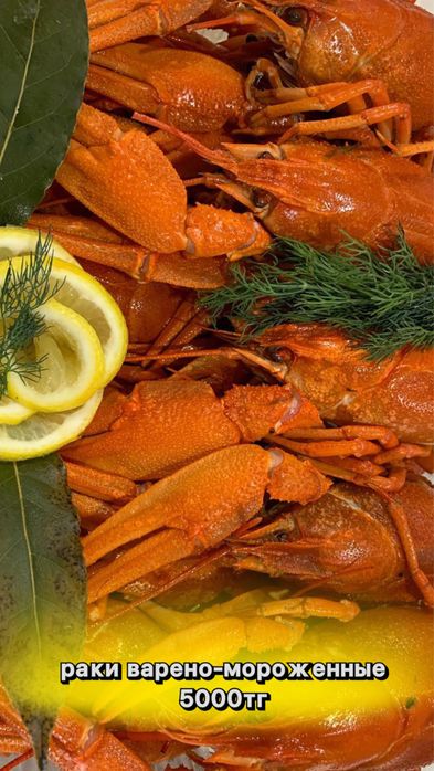 Живые и вареные раки, букеты из раков.