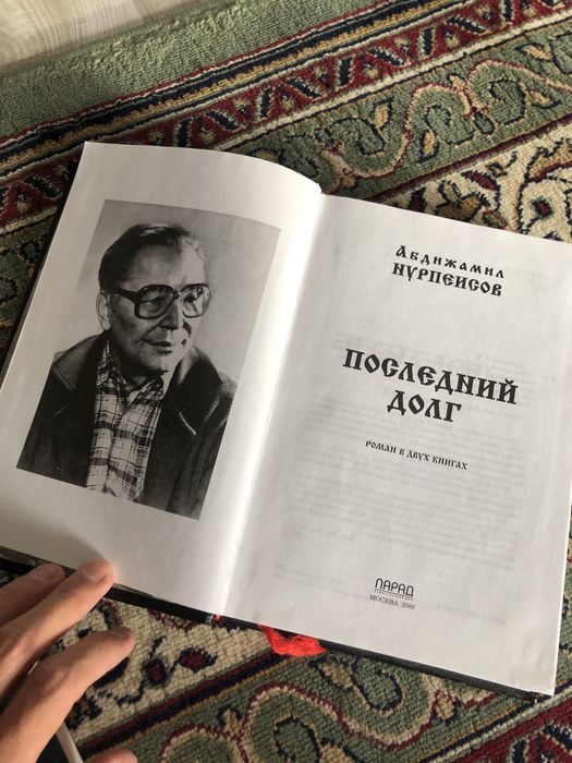 Три книги в отличном состоянии
