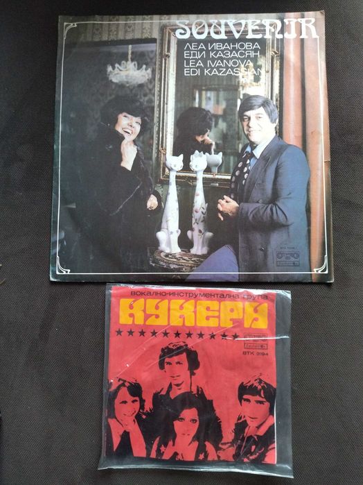 Плочи cd и dvd на Dragana ,Saban  и Глория,Слави Трифонов