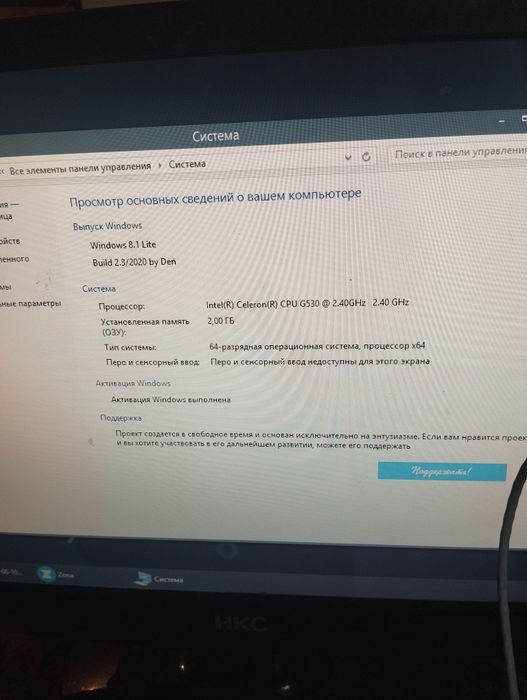 Продам два стстемника