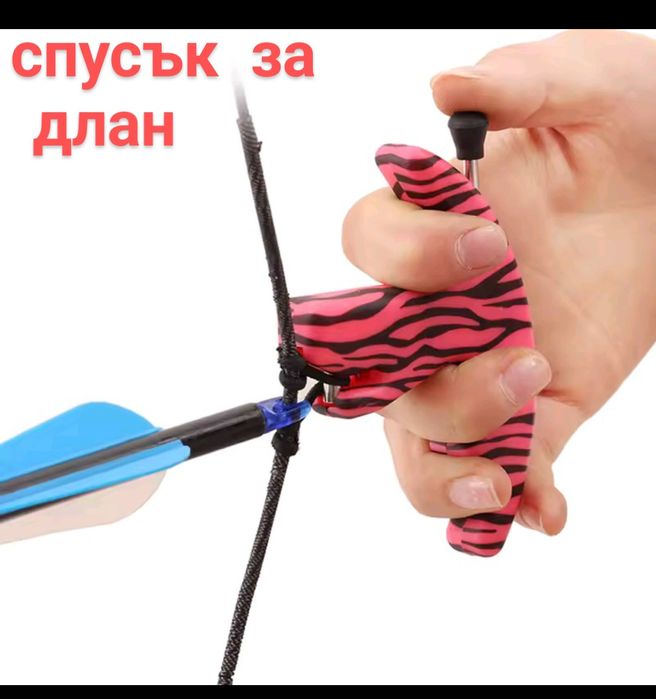 спортен *Compound* лък