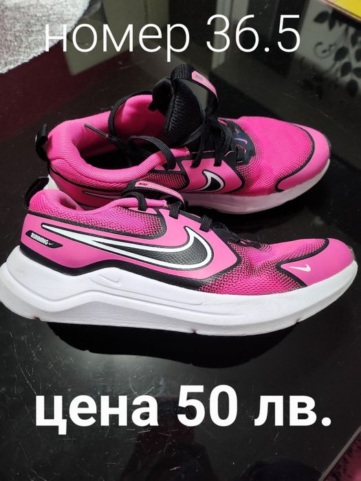 Маратонки Nike, Puma, Dee zee