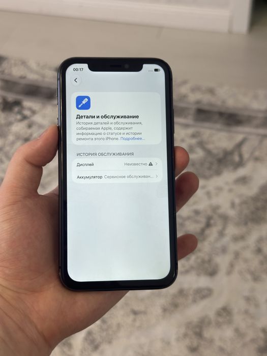 Iphone 11 128Gb 79%