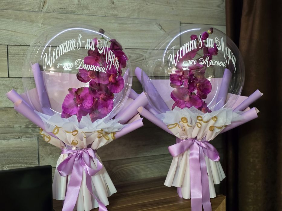 Подарък за рожден ден/имен ден/погача/юбилей/учител