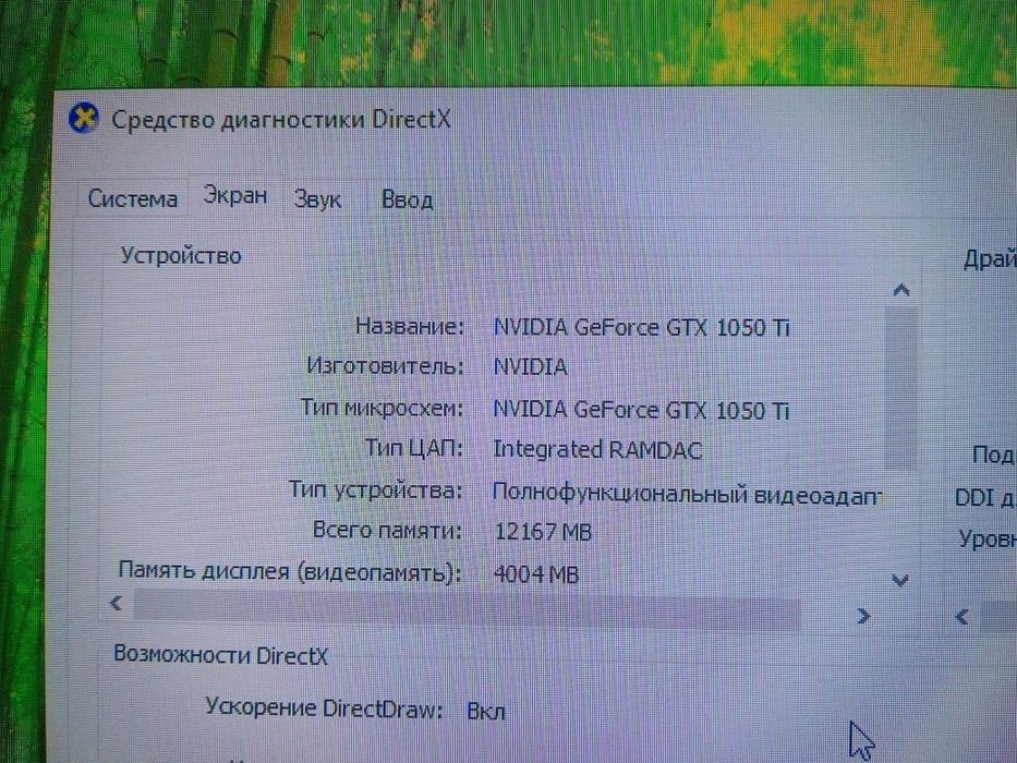 Продам компьютер