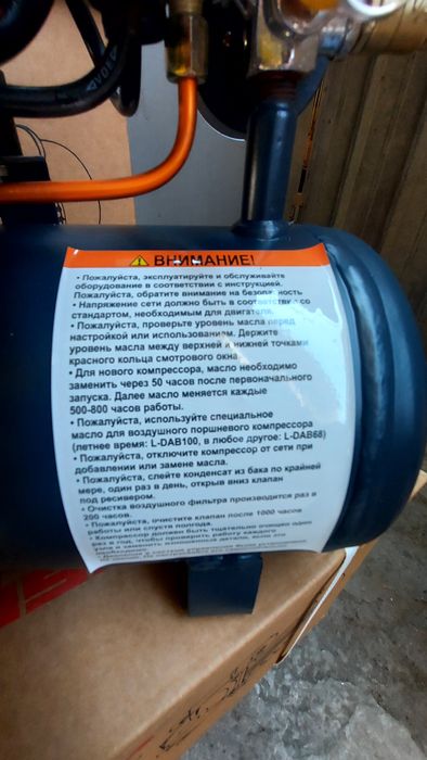 Воздушный компрессор, компрессор, кампрессор