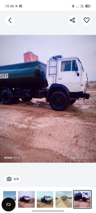 Kamaz vadavoz . .