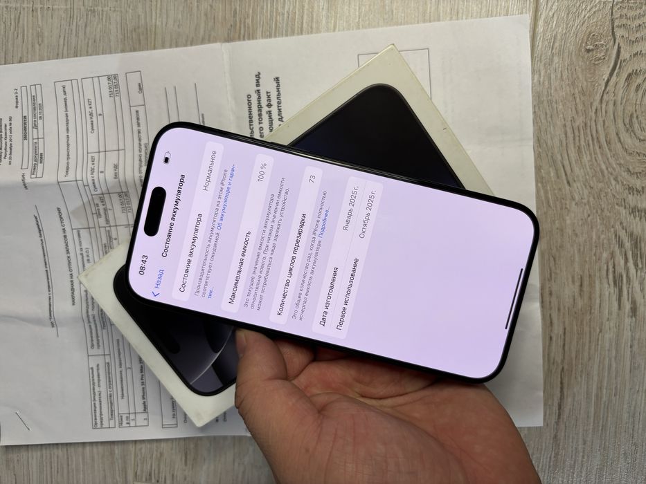 Iphone 16 Pro Max 256Gb емкость 100%