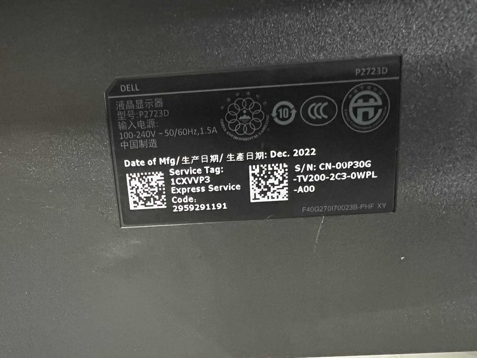 Професионален монитор Dell P2723D, 27