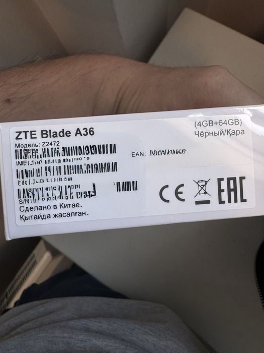Продам ZTE Blade A36