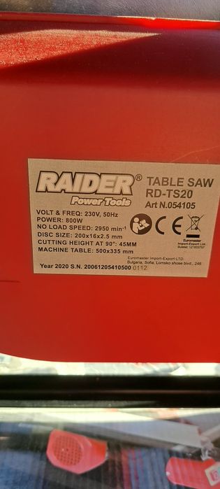Настолен циркуляр Raider