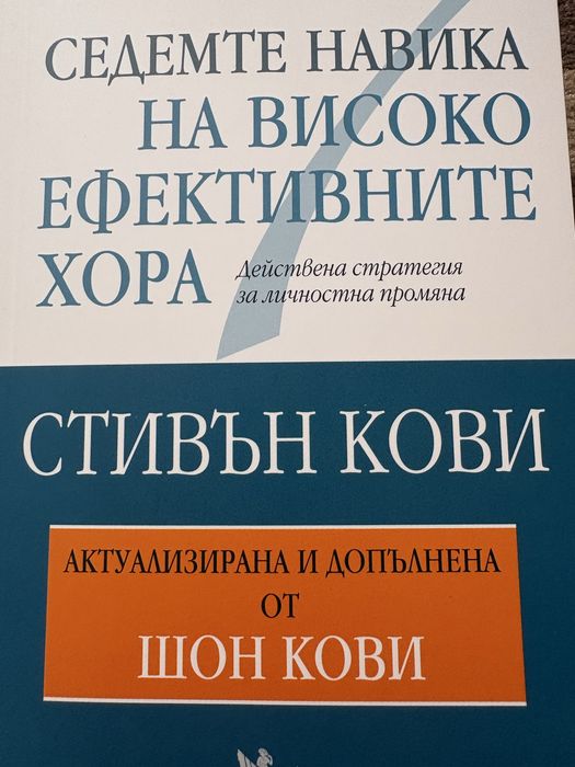 Книги за четене