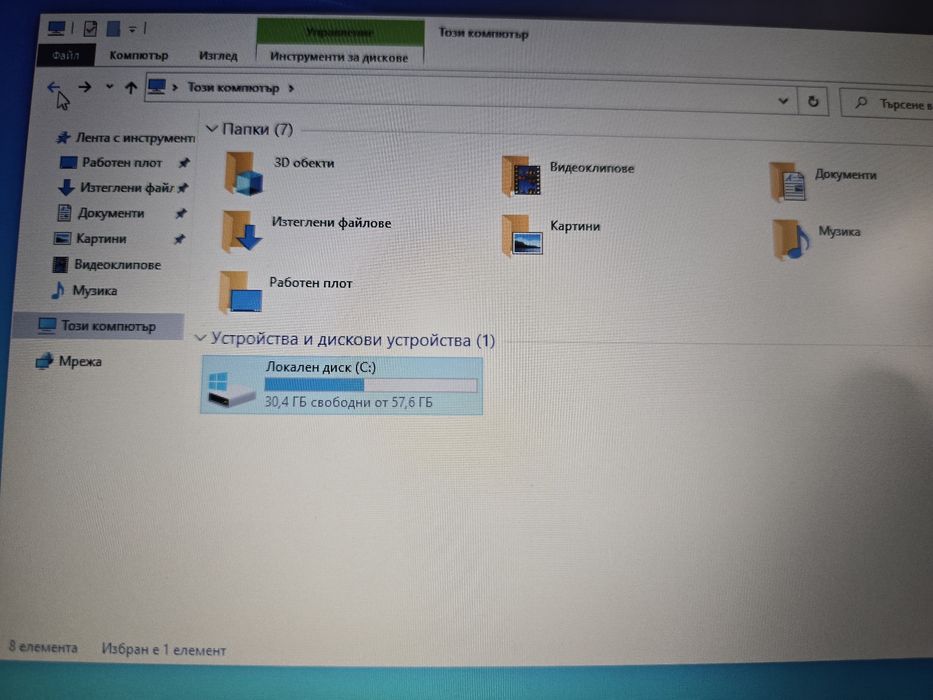 Acer TravelMate B117