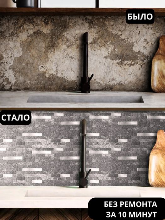 Самоклеющаяся 3D плитка для стен Самоклеющаяся обои для стен