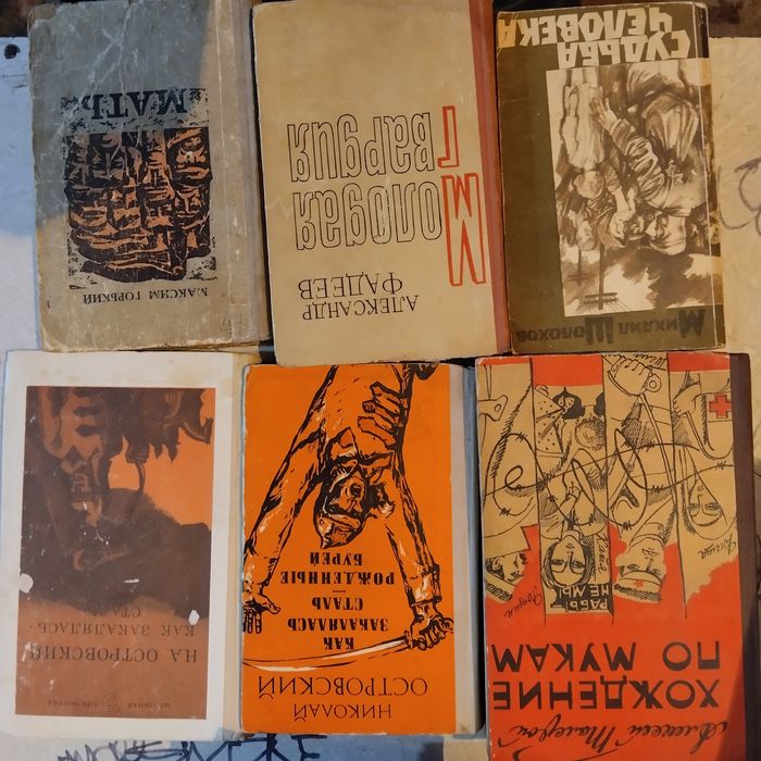 Книги продам хорошии