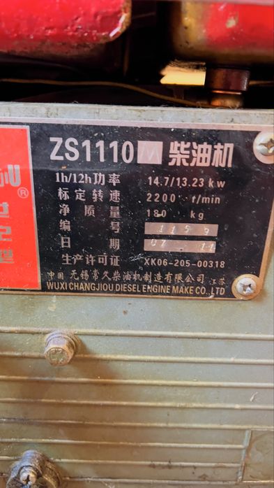 Продам генератор