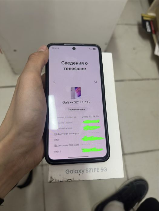 Samsung S21 FE 128gb (Snapdragon 888)