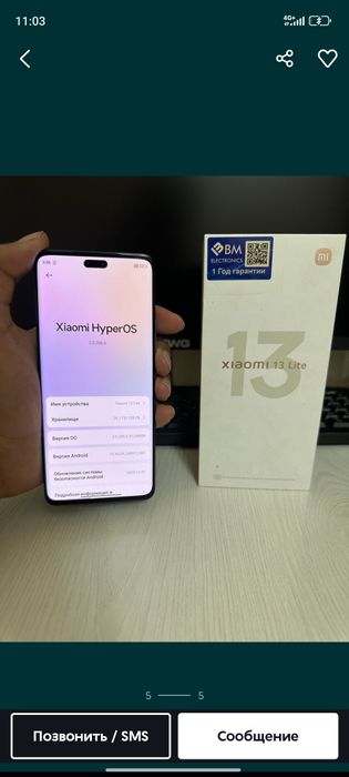 Xiaomi 13 lite 8/128