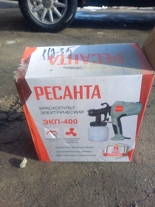 краскопульт продам