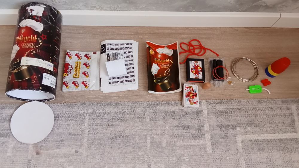 Фокусы Цирк 5000