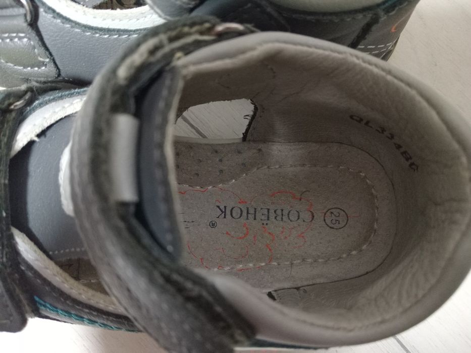 Сандалии Совенок 25 р