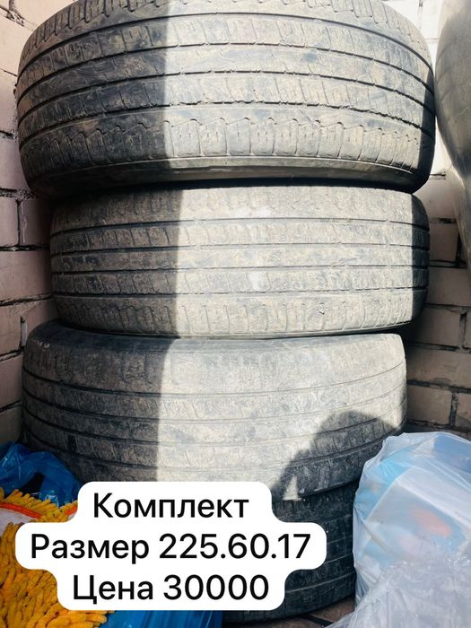 Бу покрышка  комплект