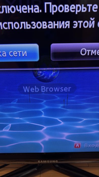 Продам телевизор Samsung UE40ES6307