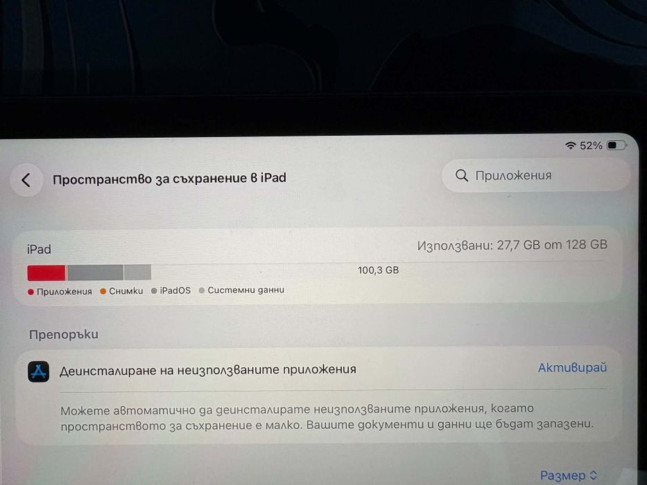 Таблет Ipad 11(a16)