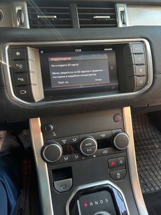 Land Rover Jaguar InControl JLR Touch SD CARD Europe Turkey 2025