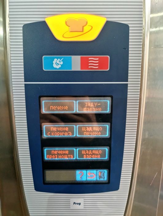 Газов Конвектомат Rational SCC 201